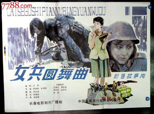 职业高中毕业证图片大全